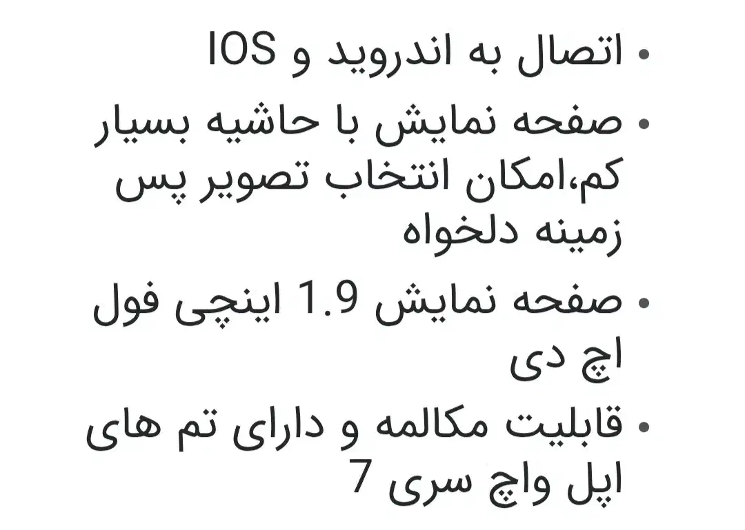 ساعت مچی هوشمند ARROW در حد|ساعت|همدان, |دیوار