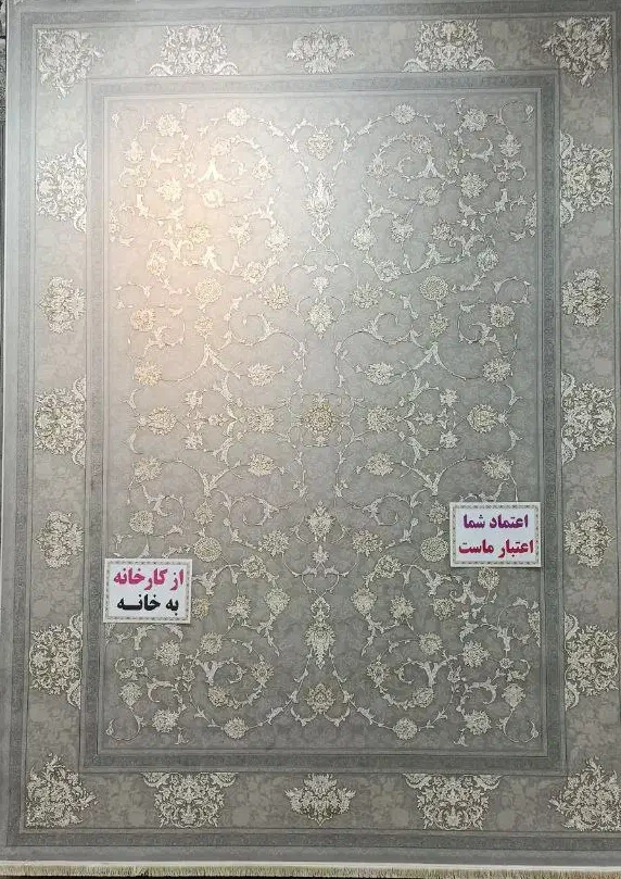 فرش طرح ماندانا1200|فرش|تهران, نعمتآباد|دیوار