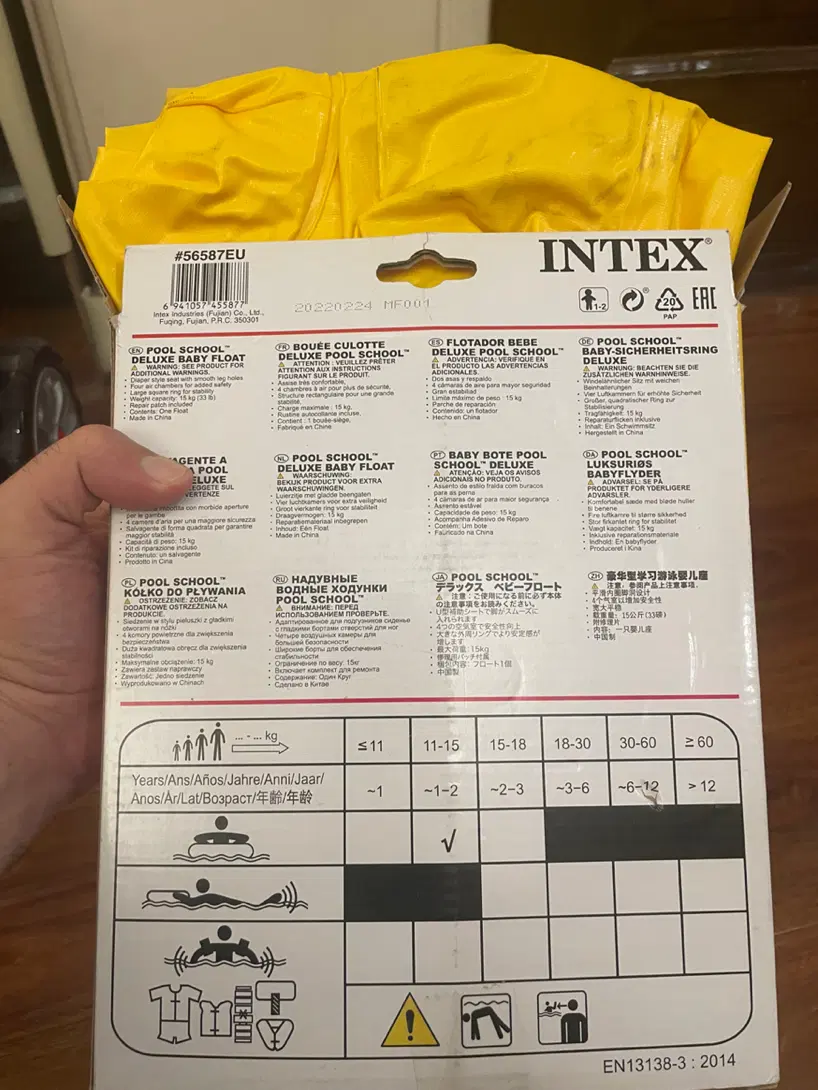 تیوپ استخری مارک اینتکس Intex|غواصی و ورزشهای آبی|تهران, مجیدیه|دیوار