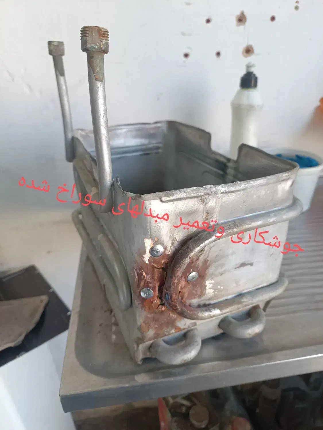 جوشکاری مبدلهای آبگرمکن دیواری وپکیج|خدمات پیشه و مهارت|شهرکرد, |دیوار