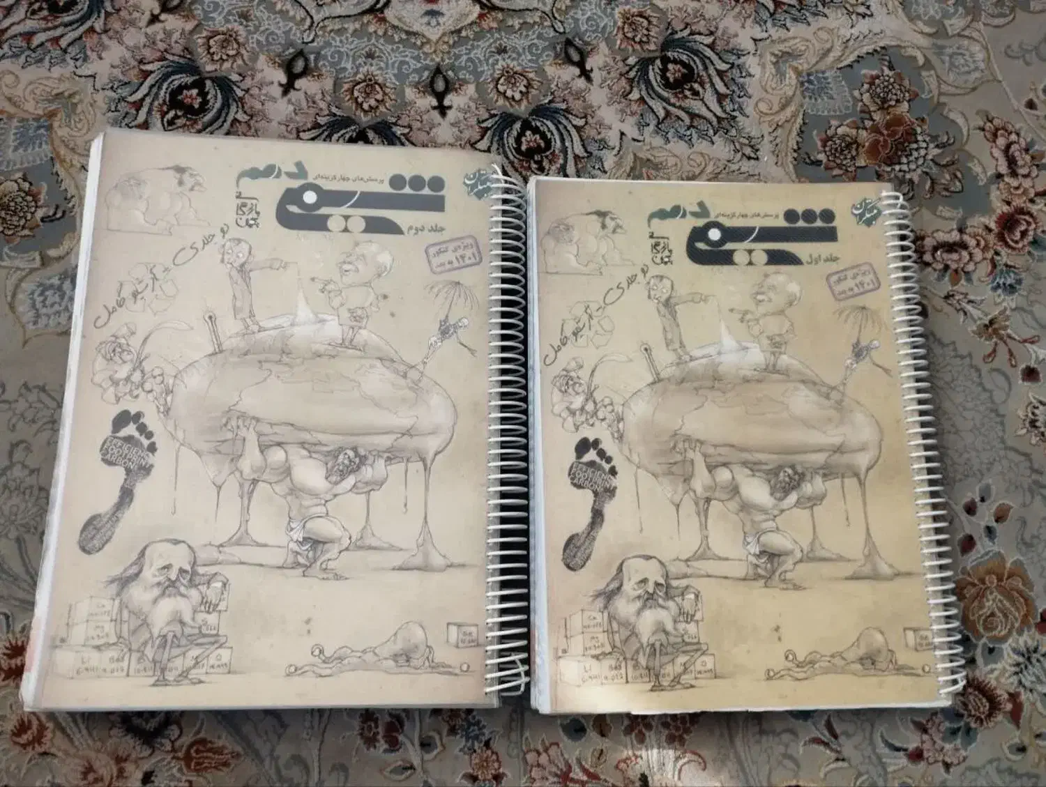 شیمی دهم دو جلدی مبتکران|کتاب و مجله آموزشی|قم, پردیسان|دیوار