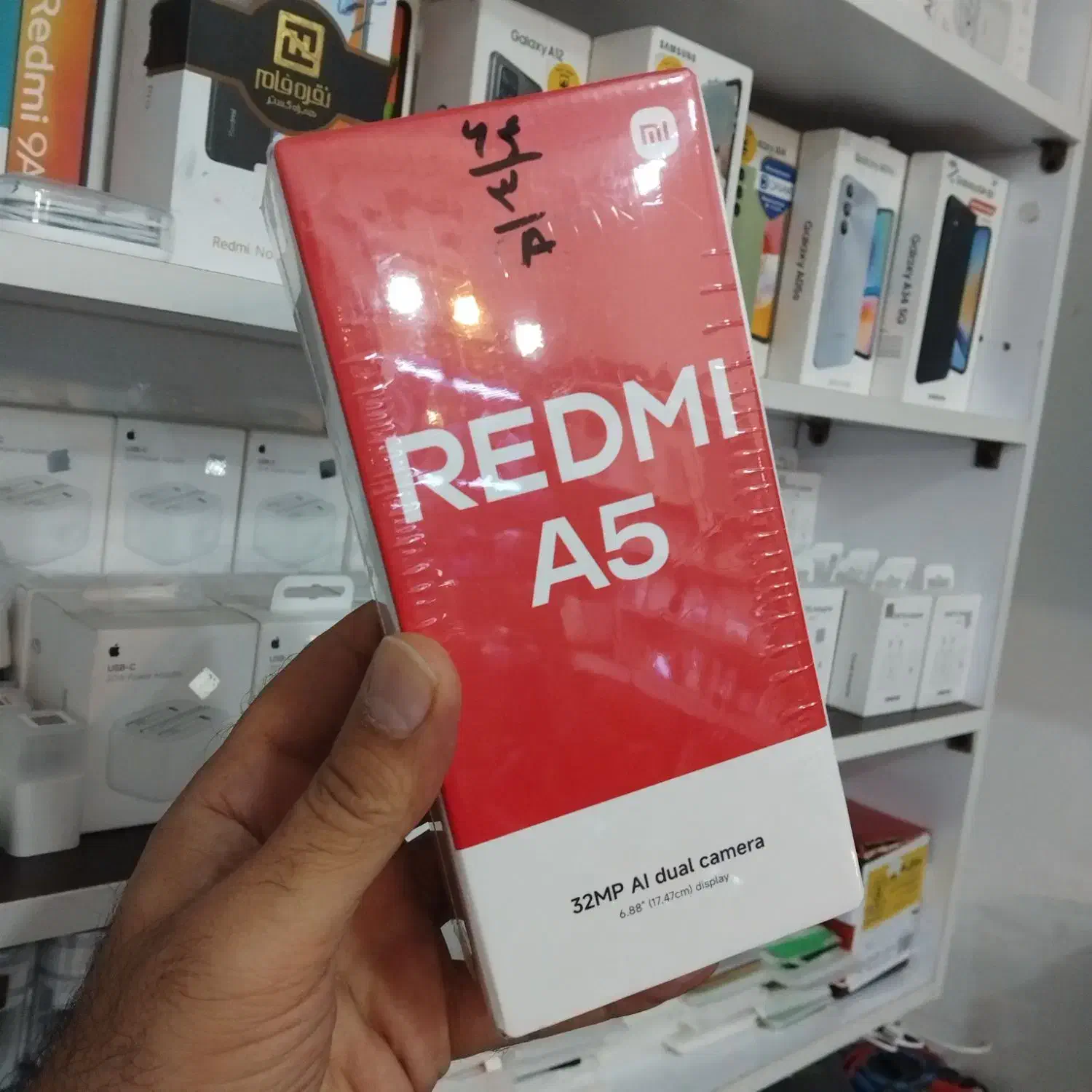 ردمی A5|موبایل|آمل, |دیوار