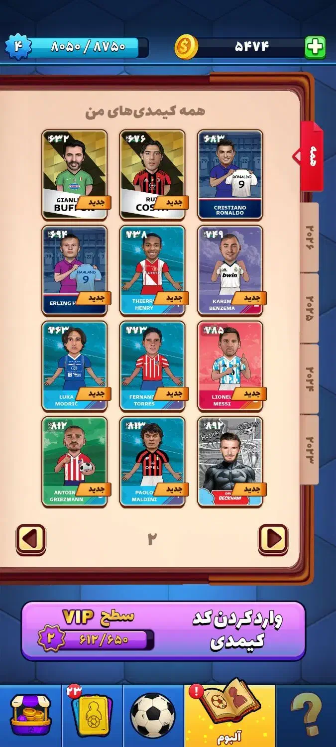 اکانت کیمدی|کنسول، بازی ویدئویی و آنلاین|تهران, تسلیحات|دیوار