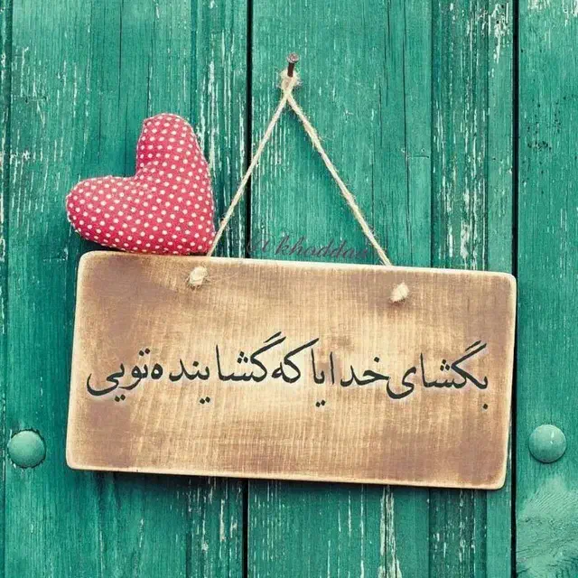 لوازم سمساری ولباس درهمه حد.|لباس|تایباد, |دیوار