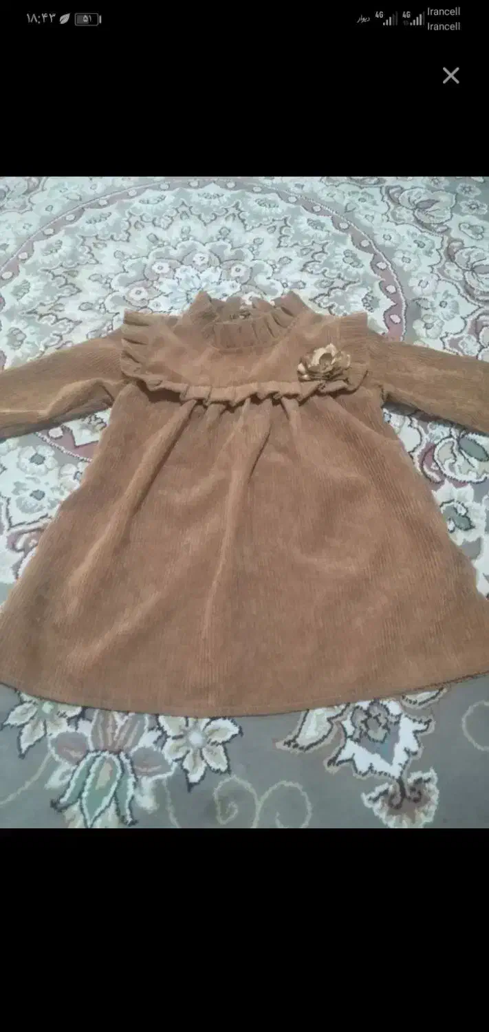 لباس بچگونه|کفش و لباس بچه|سبزوار, غرب نیروگاه|دیوار