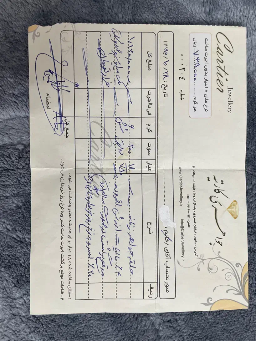 انگشتر طلا|جواهرات|گلبهار, شهر جدید گلبهار|دیوار