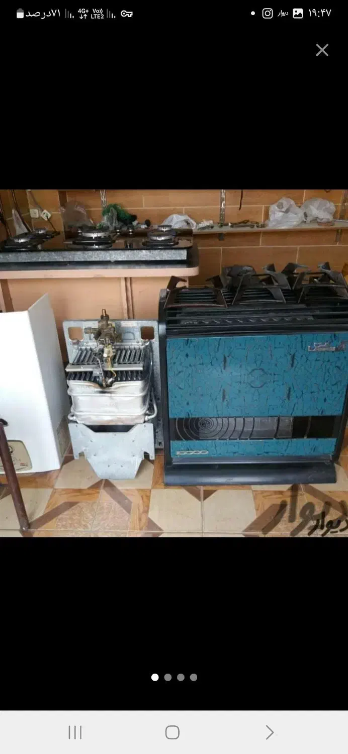 تعمیر آبگرمکن،بخاری خانگی و صنعتی،پکیج، پمپ آب|خدمات پیشه و مهارت|رشت, جانبازان|دیوار