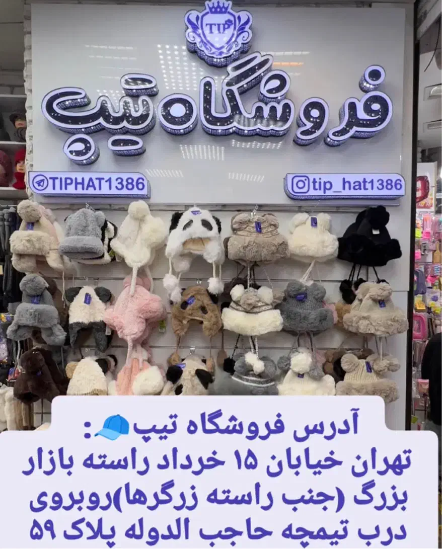 استخدام فروشنده پوشاک با حقوق ثابت|استخدام بازاریابی و فروش|تهران, بازار|دیوار