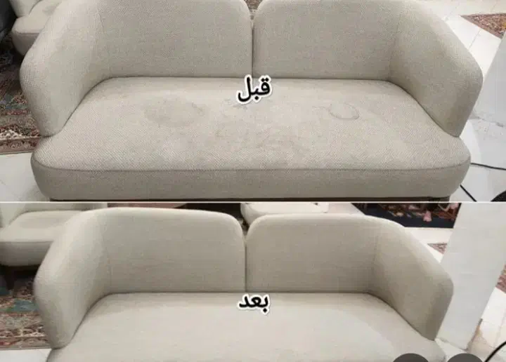 مبل شویی درمنزل|خدمات نظافت|کرمان, |دیوار