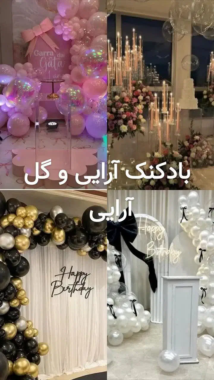 تم تولد|اسباب‌‌بازی|قم, صفائیه|دیوار