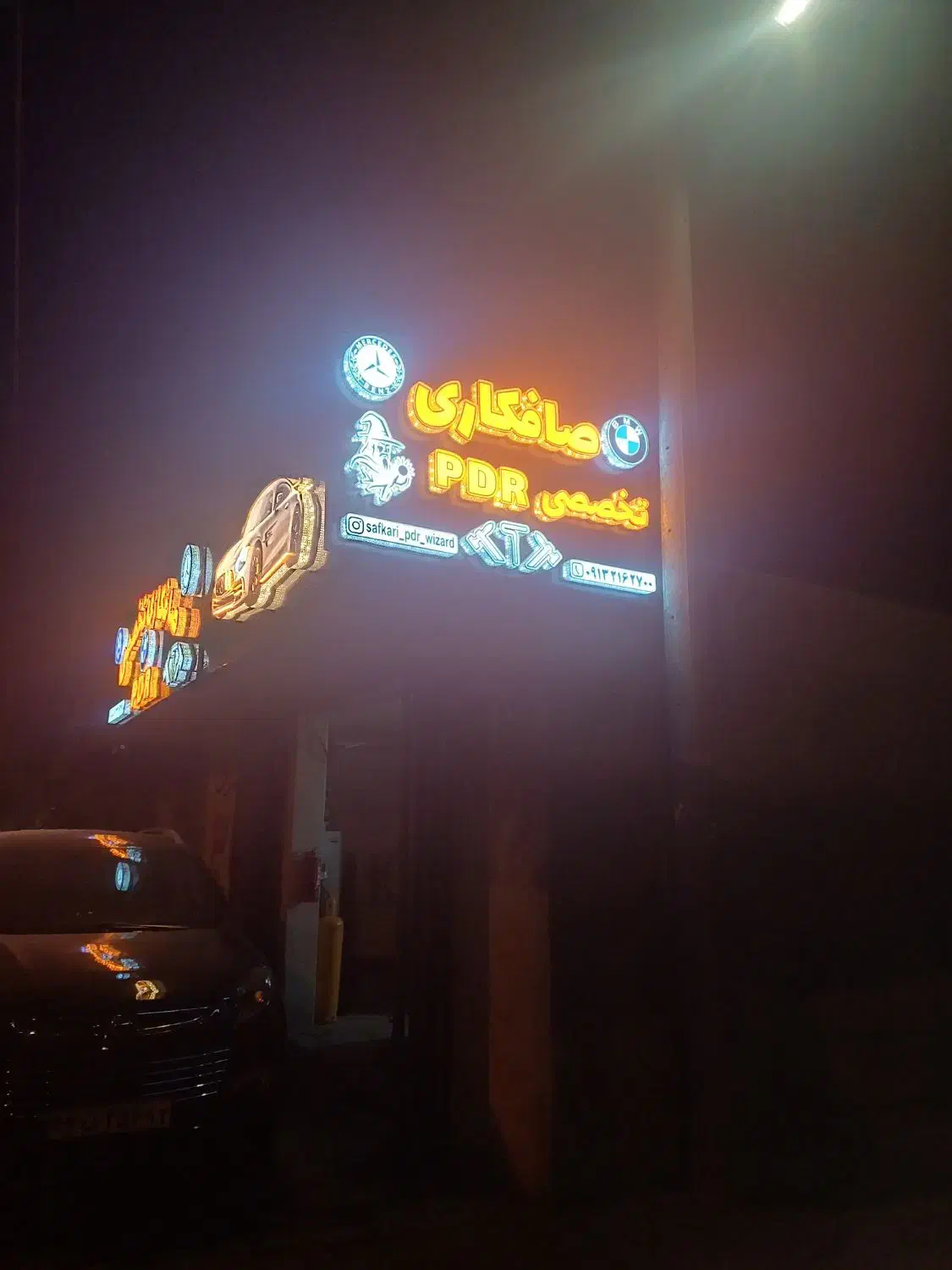 صافکار PDRدرصدی تسویه روزانه|استخدام صنعتی، فنی، مهندسی|اصفهان, شهرک کاوه|دیوار