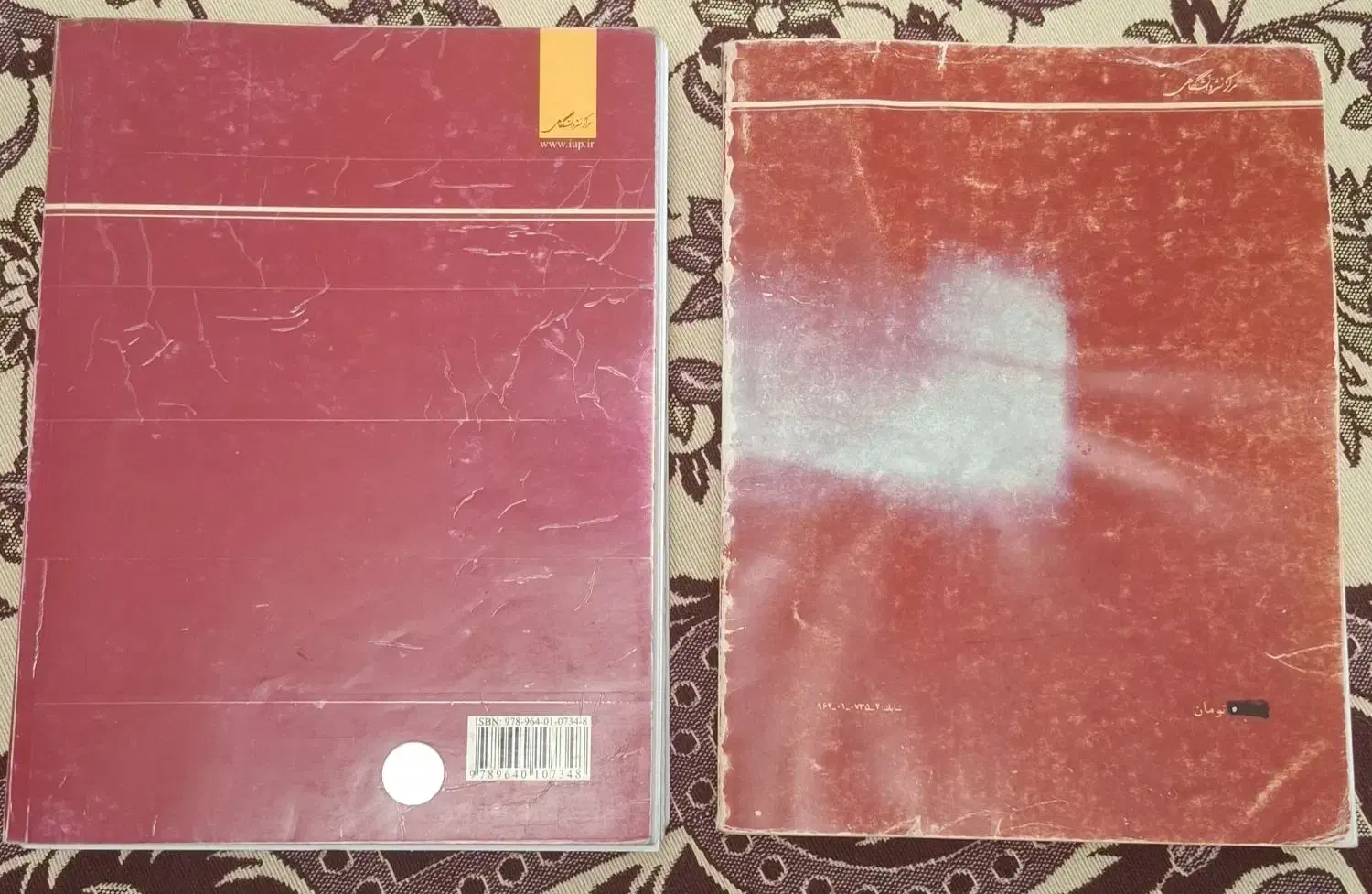 کتاب شیمی عمومی مورتیمر|کتاب و مجله آموزشی|اصفهان, کارلادان|دیوار