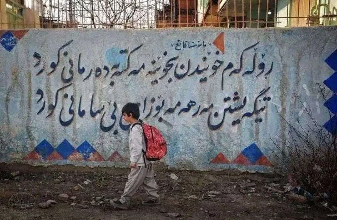 آموزش زبان کوردی|خدمات آموزشی|سنندج, |دیوار