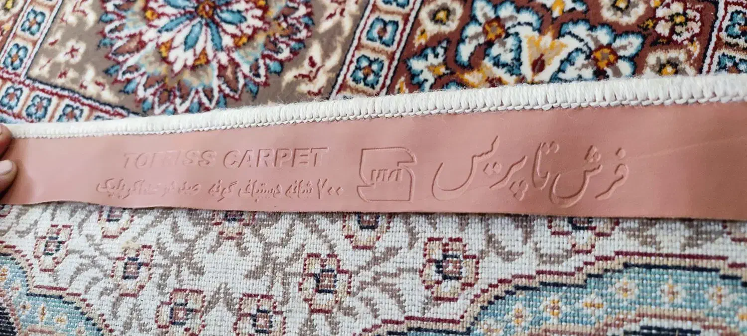 فرش 12متری 700شانه نو بدون استفاده|فرش|چابهار, |دیوار