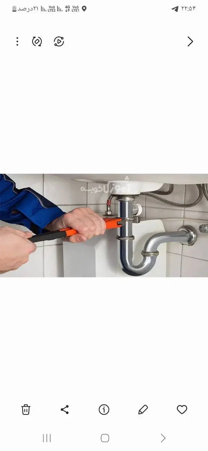 لوله کشی تعمیرات|خدمات پیشه و مهارت|صدرا-فارس, فاز ۱|دیوار