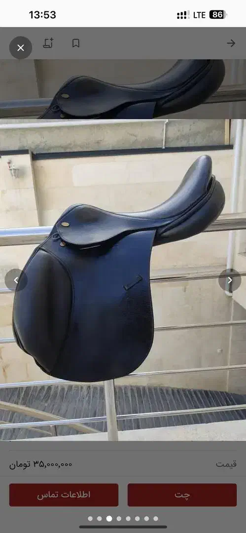 زین چمبرلن انگلیسی فروشی|اسب و تجهیزات اسبسواری|شیراز, شهرک آرین|دیوار