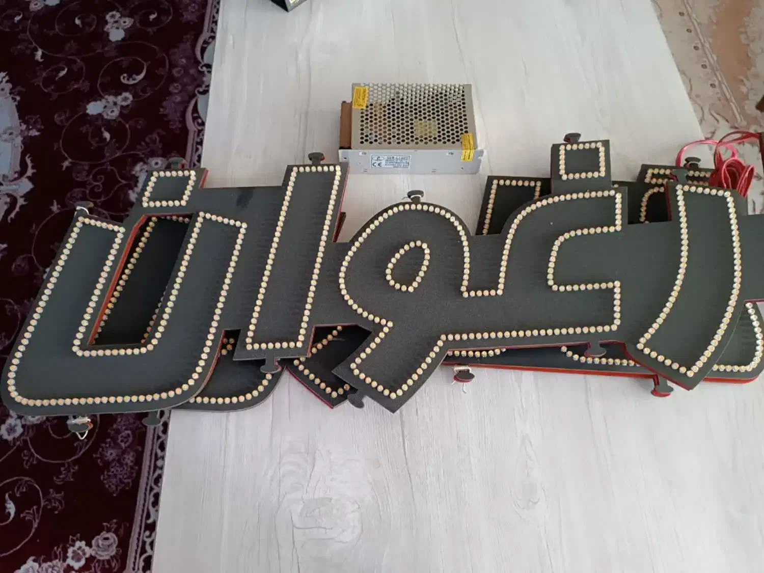 نعوون تولیدی|لامپ و چراغ|اسلامشهر, شهرک قائمیه|دیوار