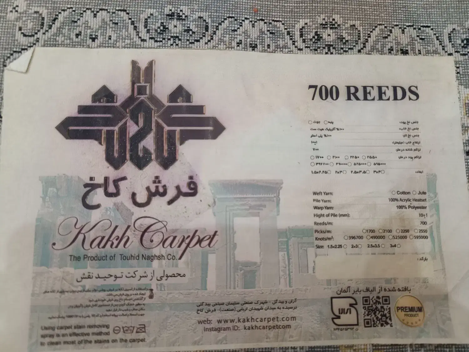 فرش ۶ متری|فرش|تهران, مقدم|دیوار