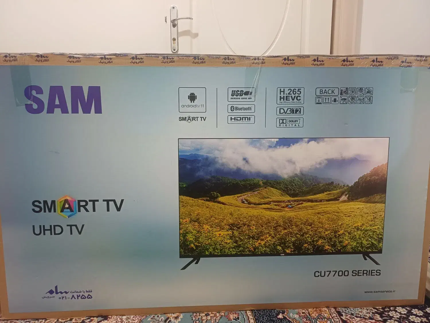 تلوزیون ۵۰ اینچ سام|تلویزیون و پروژکتور|ری, شهرک نظامی|دیوار