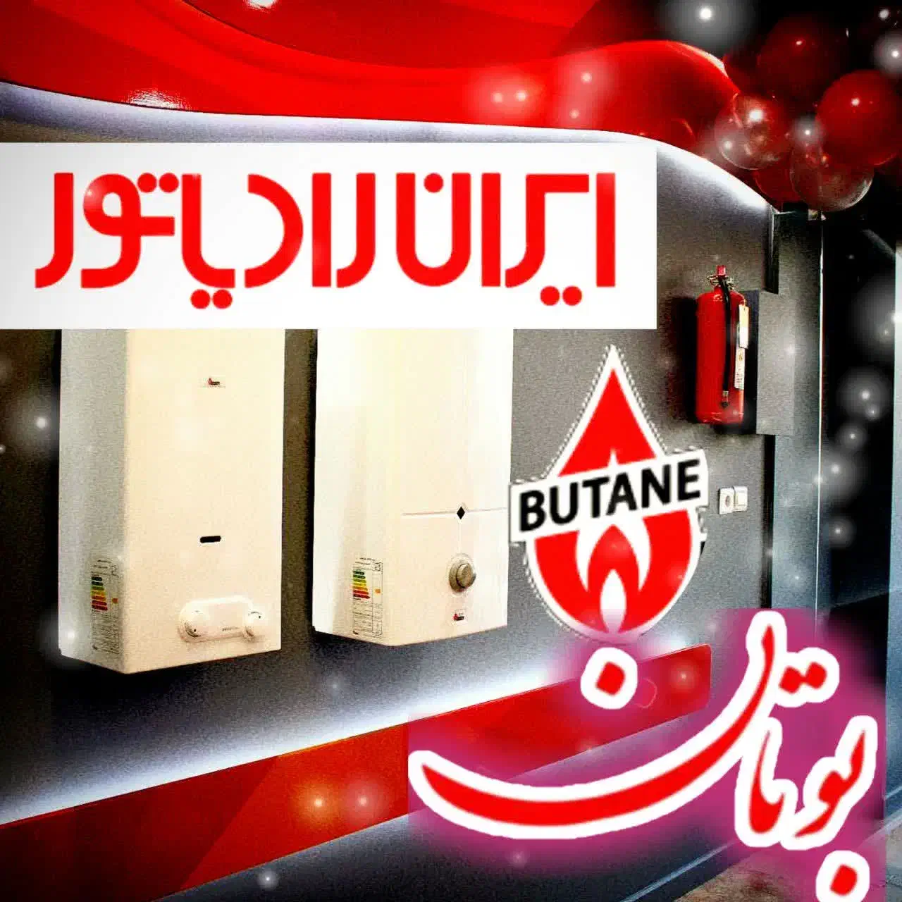 نمایندگی رسمی تعمیرتخصصی پکیج 24ساعته بازدیدرایگان|خدمات پیشه و مهارت|مشهد, الهیه|دیوار