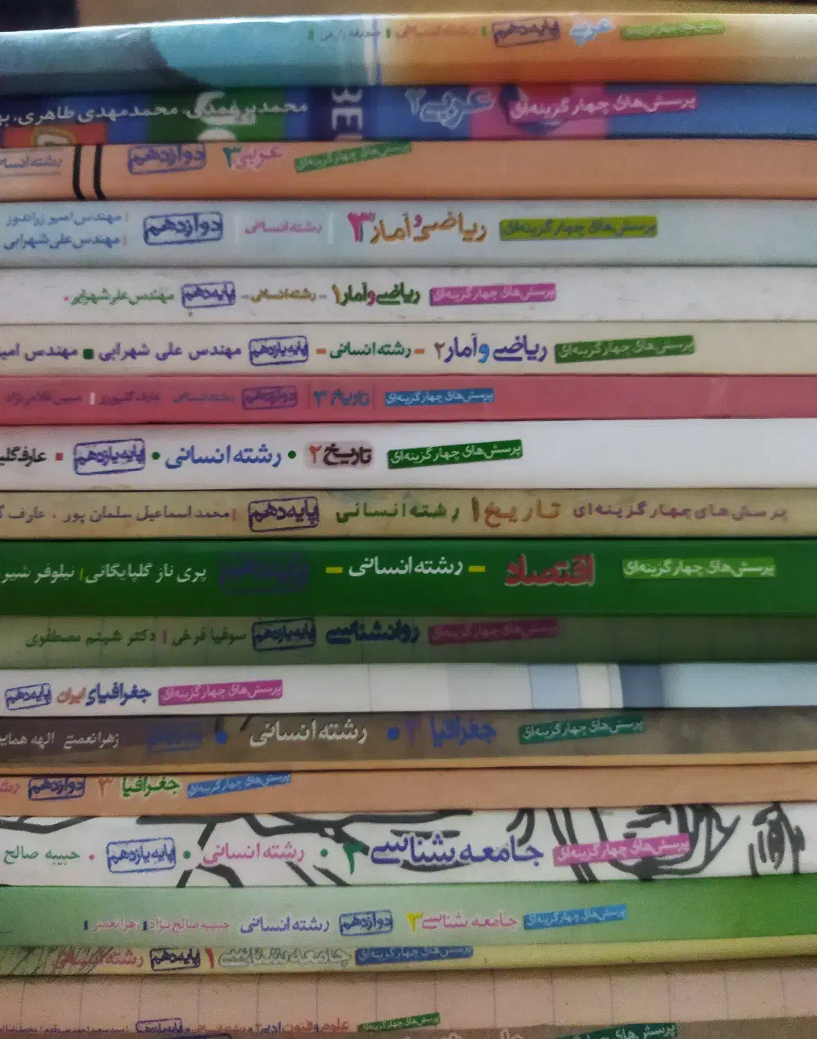 کتابهای کنکور انسانی|کتاب و مجله آموزشی|شیراز, احمدآباد|دیوار