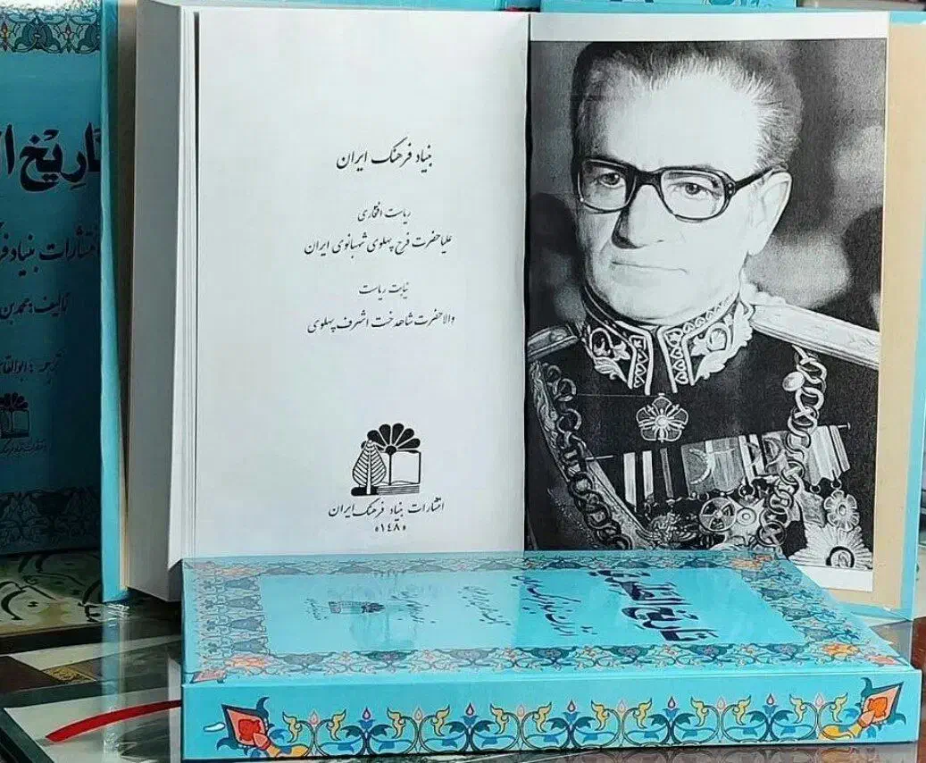 کتاب تاریخ طبری چاپ 1353|کتاب و مجله تاریخی|تهران, عبدل‌آباد|دیوار