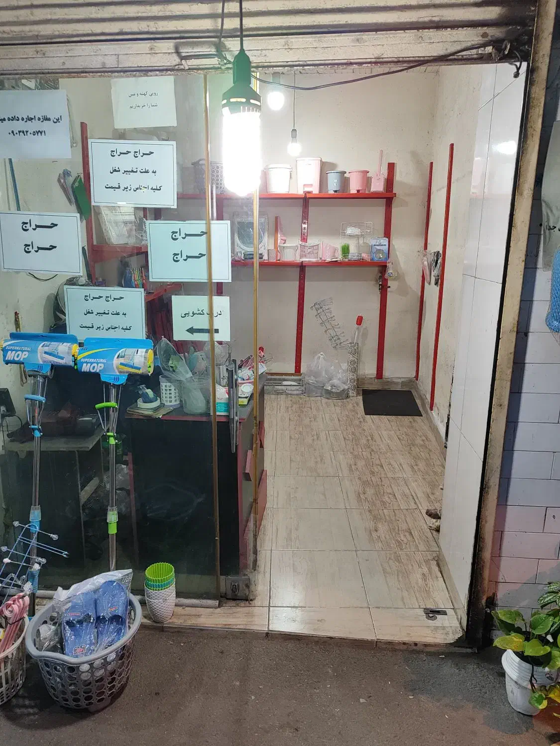 اجاره مغازه|اجارهٔ مغازه و غرفه|رشت, دباغیان|دیوار