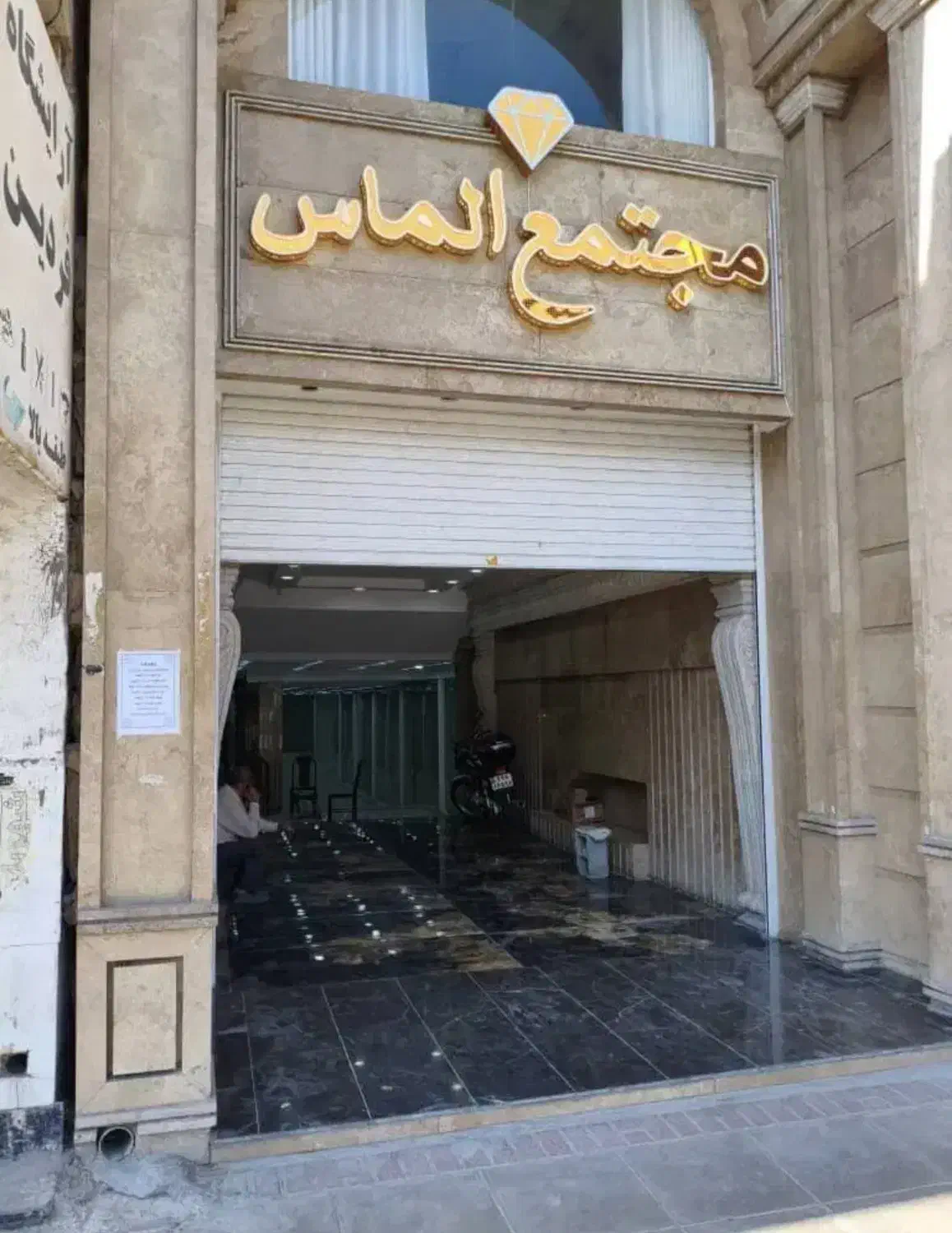 ۱۴متر مغازه در بهترین جای پاساژ الماس|فروش مغازه و غرفه|مرودشت, ابوذر شمالی‎|دیوار