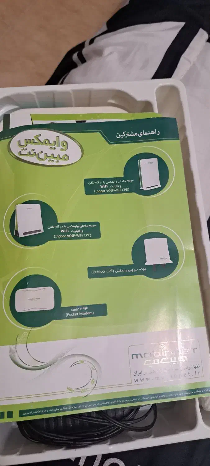 مودم مبین نت مدل swc-9200 در حد نو|مودم و تجهیزات شبکه|تهران, دردشت|دیوار