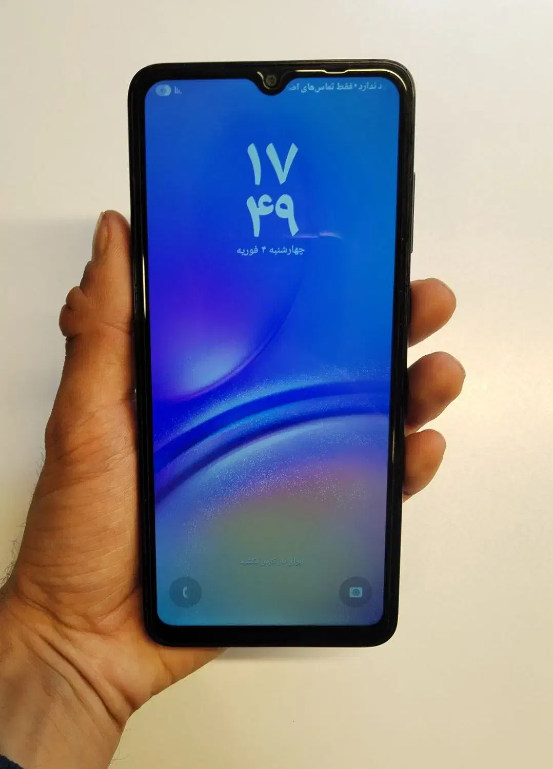 سامسونگ A05|موبایل|مشهد, بهشت|دیوار