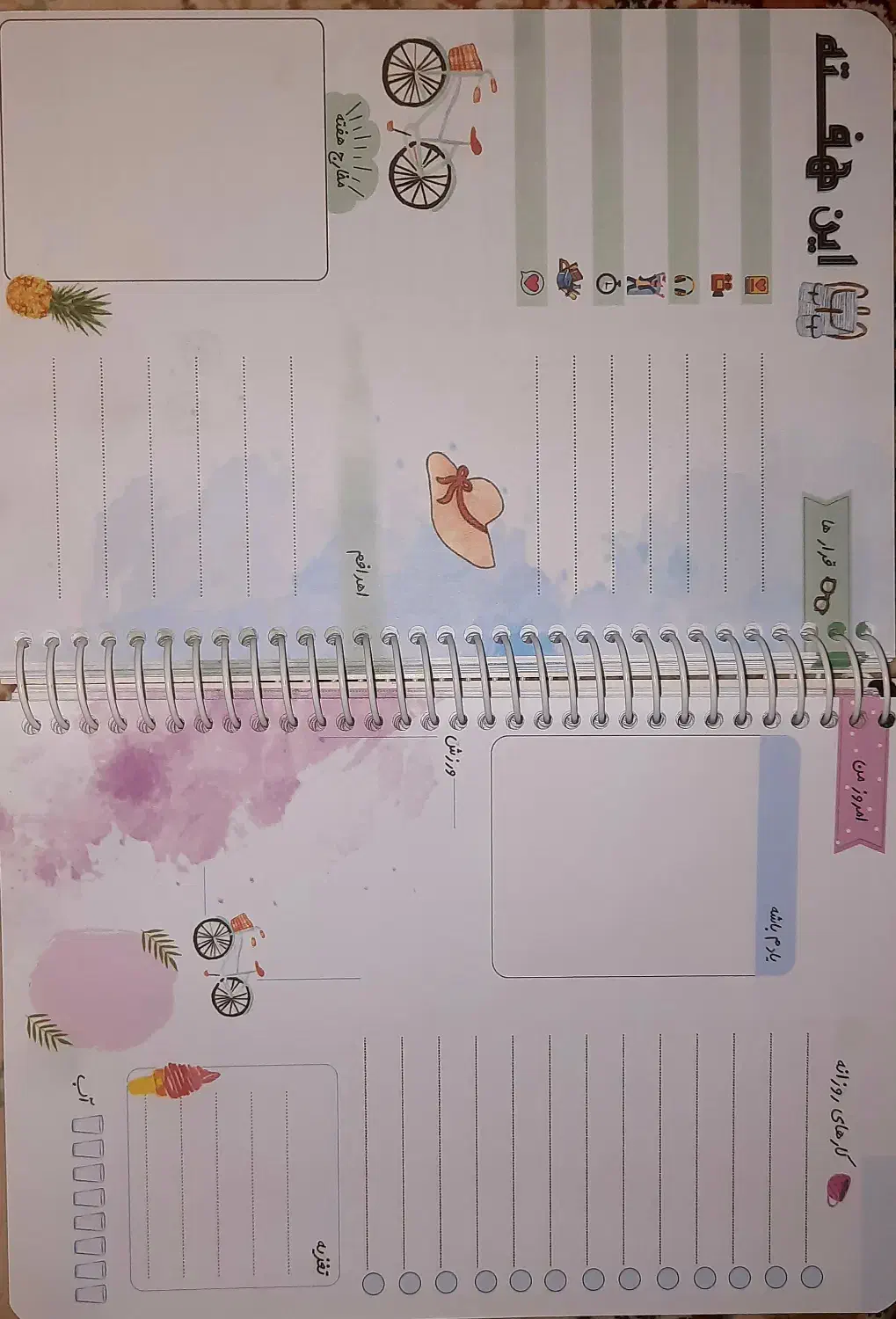 دفتر پلنر|کتاب و مجله|نیشابور, میدان حافظ|دیوار