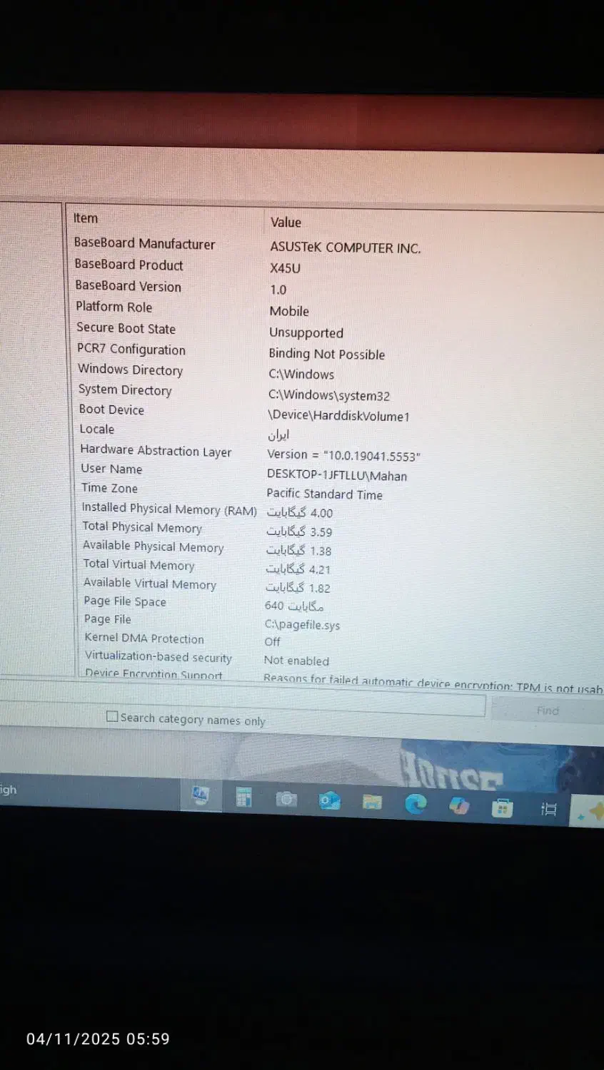 لپتاپ مدل asus x45u|رایانه همراه|کرج, حیدرآباد|دیوار