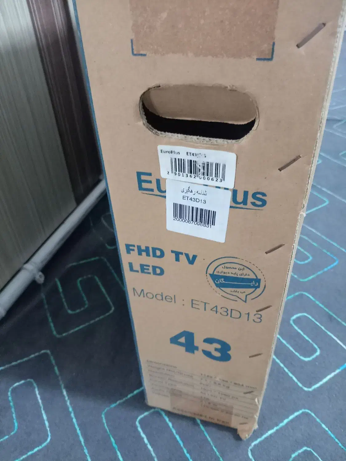 تلویزیون ۴۳ اینچ|تلویزیون و پروژکتور|قرچک, مهدیه|دیوار