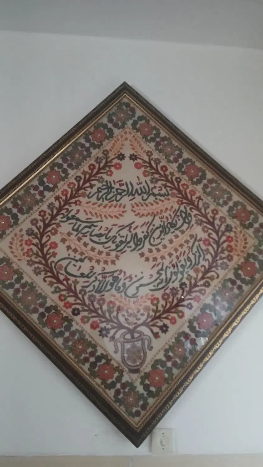 وان یکاد پته ۱×۱|صنایع دستی و سایر لوازم تزئینی|کرمان, |دیوار