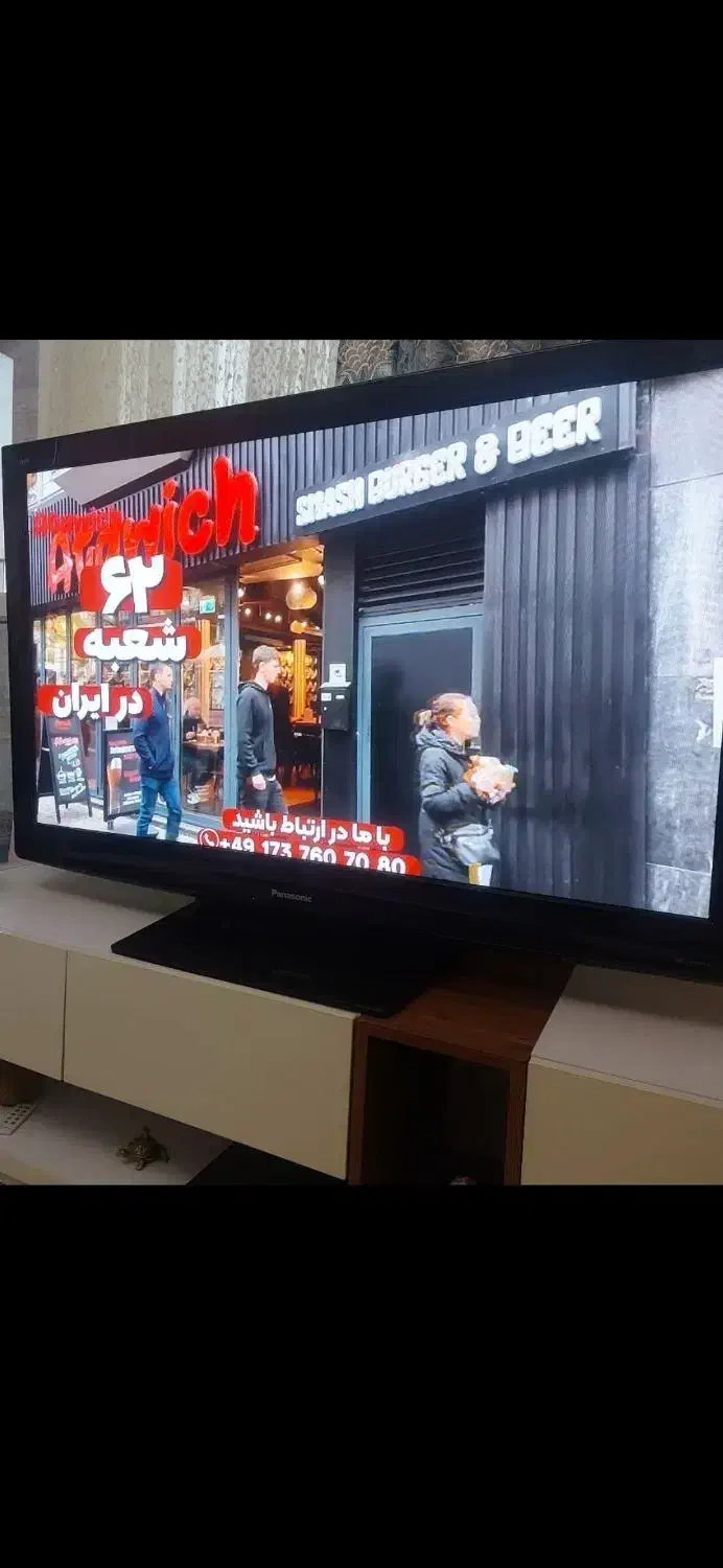 تلویزیون ۵۰ اینچ|تلویزیون و پروژکتور|پردیس, فاز ۴|دیوار