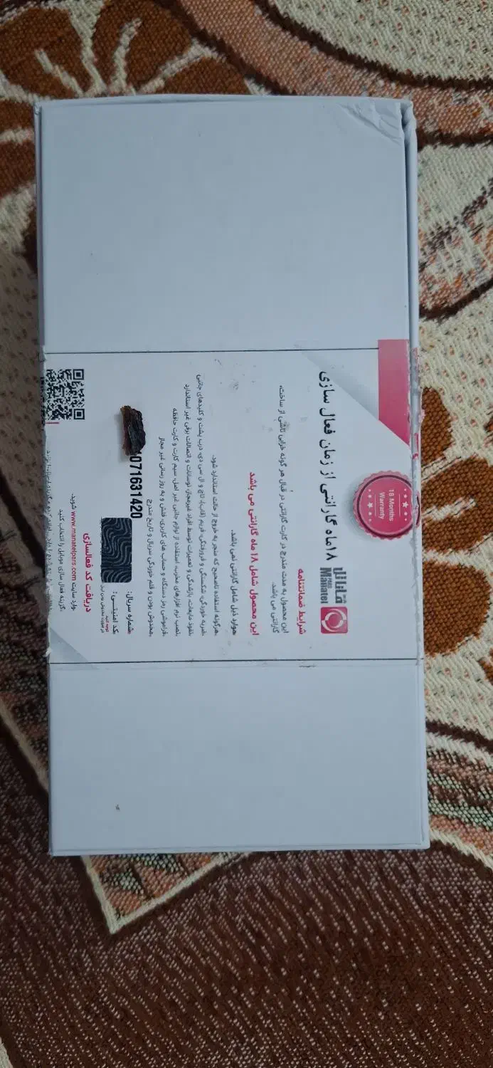 redmi Note 14s|موبایل|ایرانشهر, |دیوار