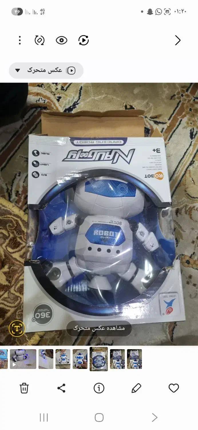 اسباب بازی ربات میزیکال و عروسک موزیکال آنجل|اسباب‌بازی بچه|مشهد, کوشش|دیوار