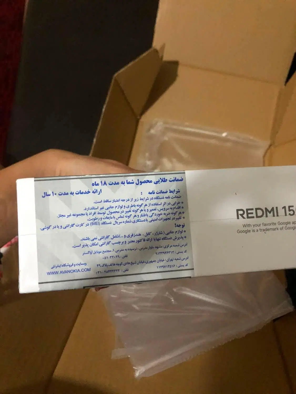 redemi15c.   256g.  ram8|موبایل|تهران, زنجان جنوبی|دیوار