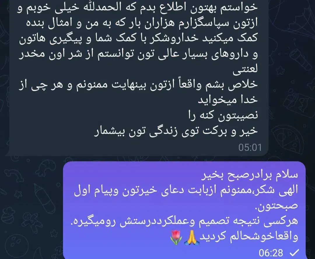 ترک انواع مواد مخدر و سیگار در منزل و محل کار|خدمات آرایشگری و زیبایی|گنبد کاووس, |دیوار