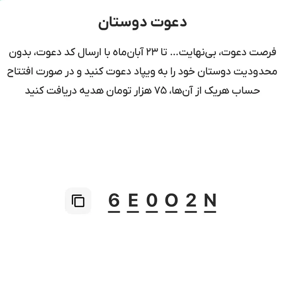 ثبت نام ویپاد با ۷۵ هزار جایزه ثبت نام و وام فوری|کارت هدیه و تخفیف|سنندج, |دیوار