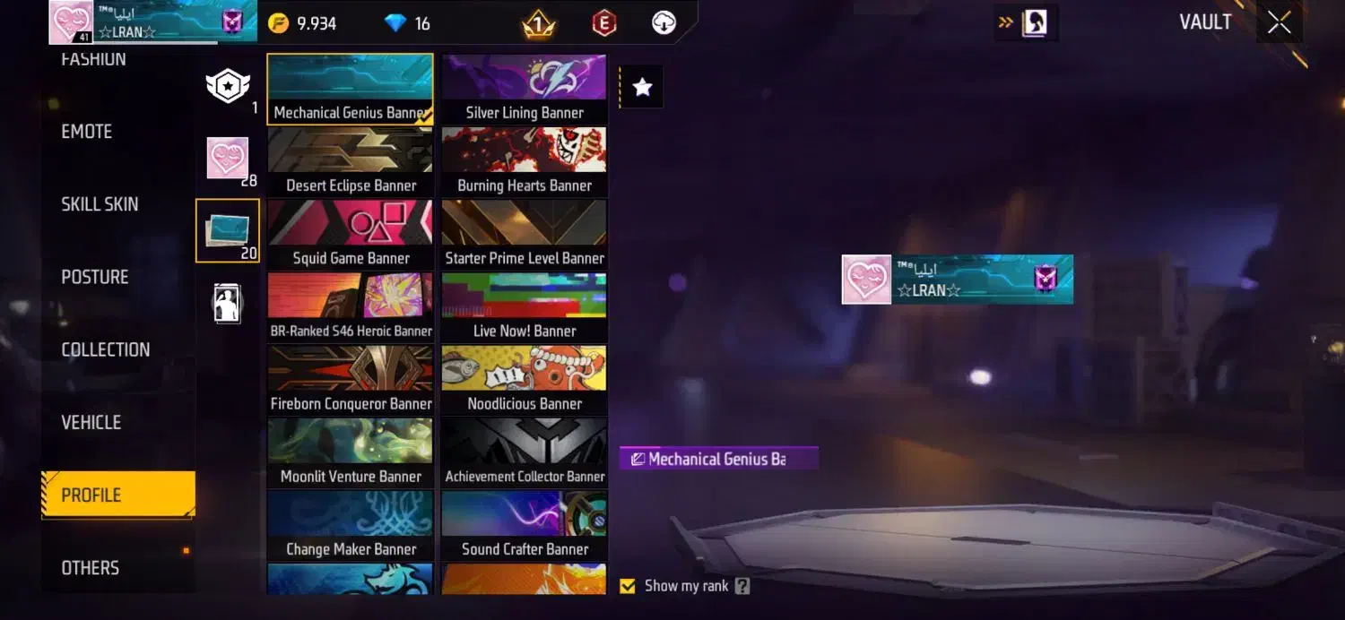 اکانت فری فایر طاق|کنسول، بازی ویدئویی و آنلاین|زرند, |دیوار