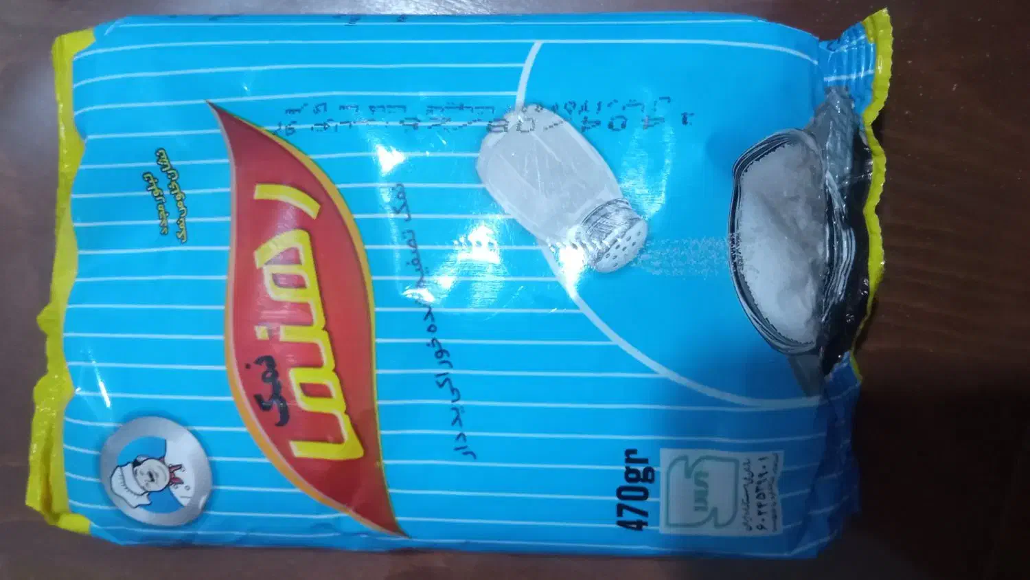 نمک|خوردنی و آشامیدنی|سهند, |دیوار