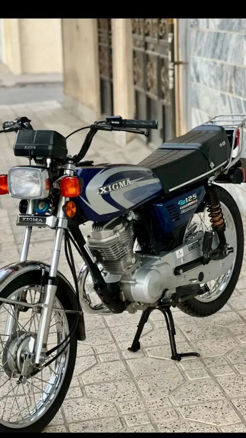 مدارک گمشده|اشیا|بجنورد, |دیوار