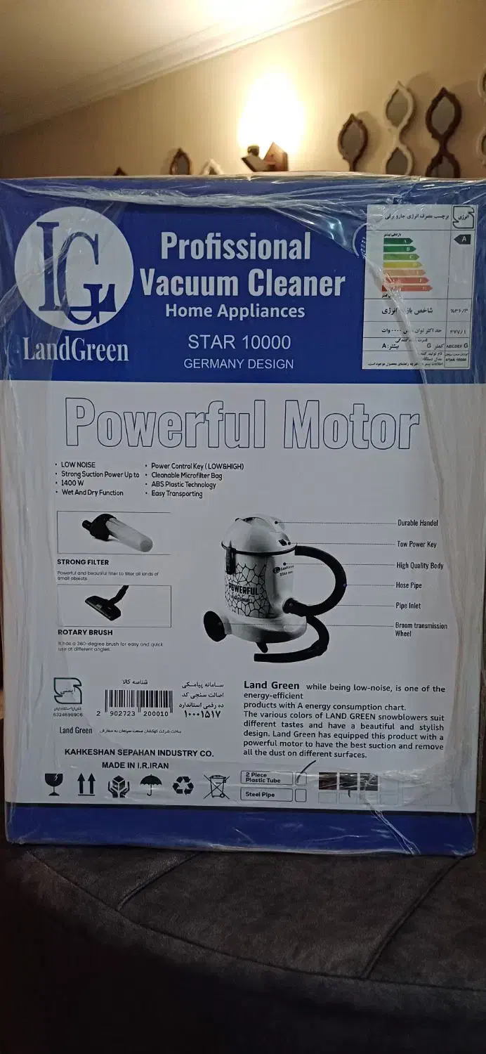 جارو برقی|جاروبرقی، جارو شارژی، بخارشو|پرند, فاز ۲|دیوار