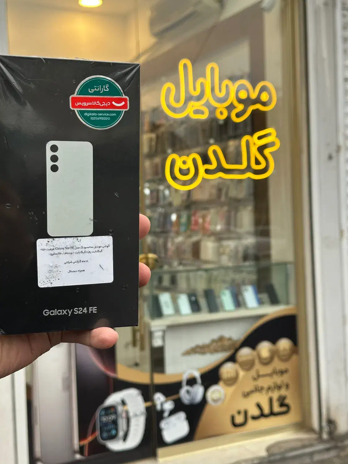 شرایط فروش استثنایی سامسونگ و شیائومی|موبایل|زنجان, |دیوار