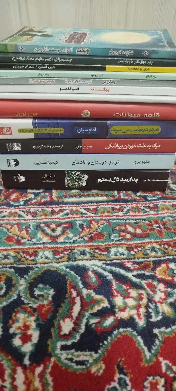 کتاب|کتاب و مجله ادبی|دورود, |دیوار