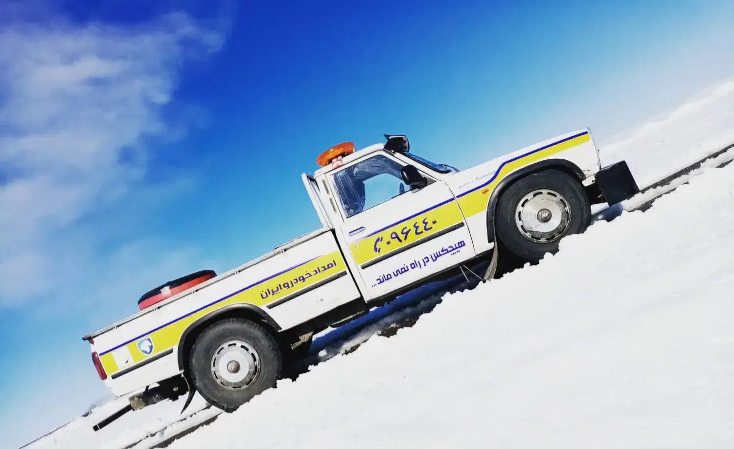 امداد خودرو ساوه|خدمات حمل و نقل|ساوه, |دیوار