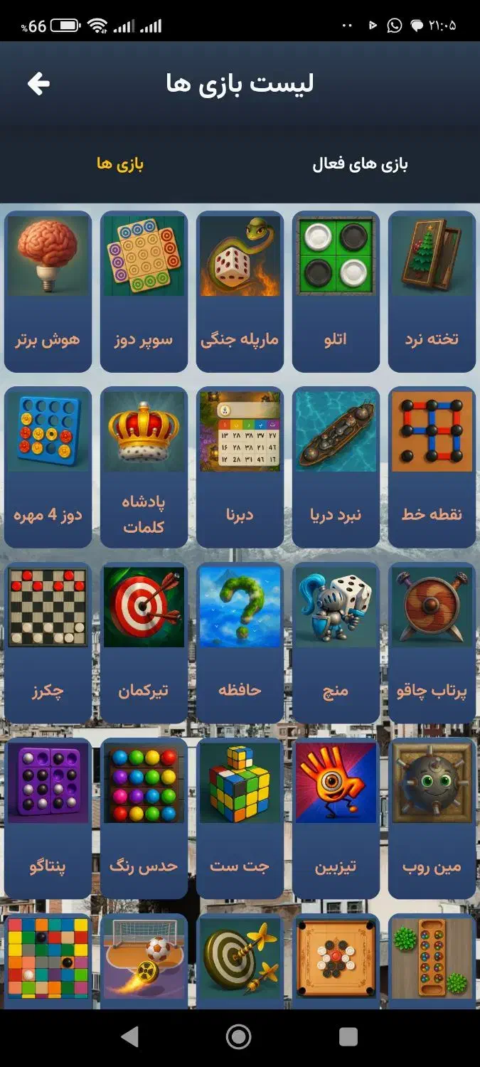 اکانت گیم لند|کنسول، بازی ویدئویی و آنلاین|زابل, |دیوار