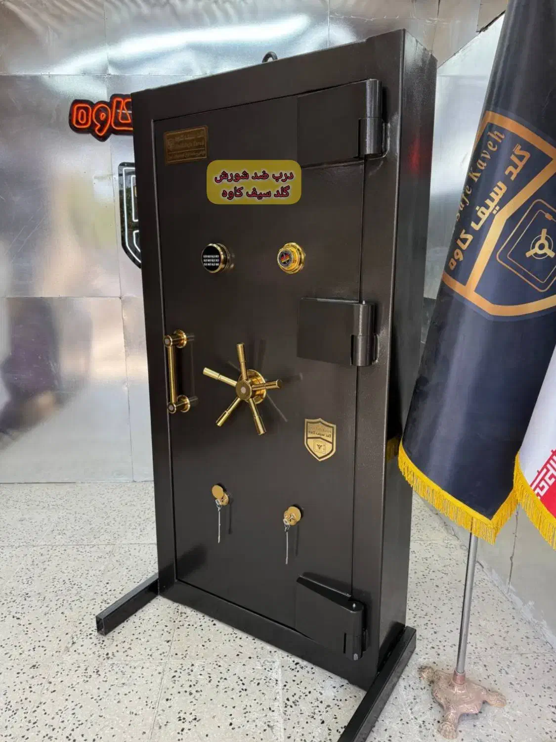 گاوصندوق ضد شورش مکانیزمه درب گاو صندوق|ابزارآلات|پاکدشت, پاکدشت (مامازند)|دیوار