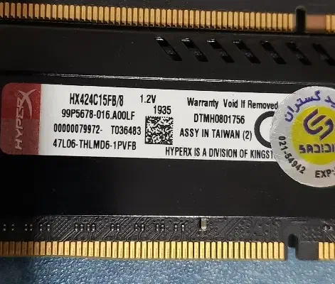 رم کامپیوتر 8GB + 4GB DDR4|قطعات و لوازم جانبی رایانه|اقبالیه, |دیوار